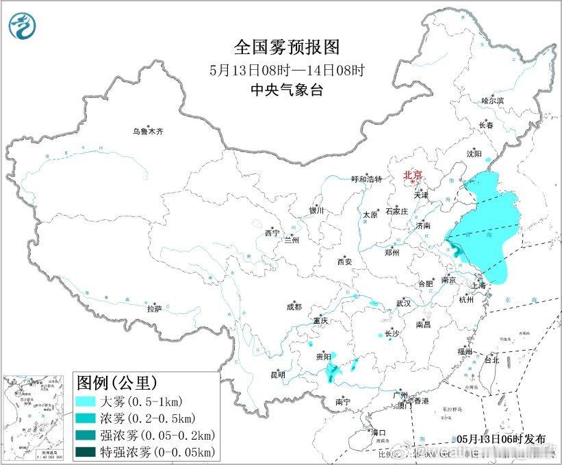 【大雾】今晨在黄海到东海北部一带有大范围的海雾。此外内陆地区，贵州、广西部分地区