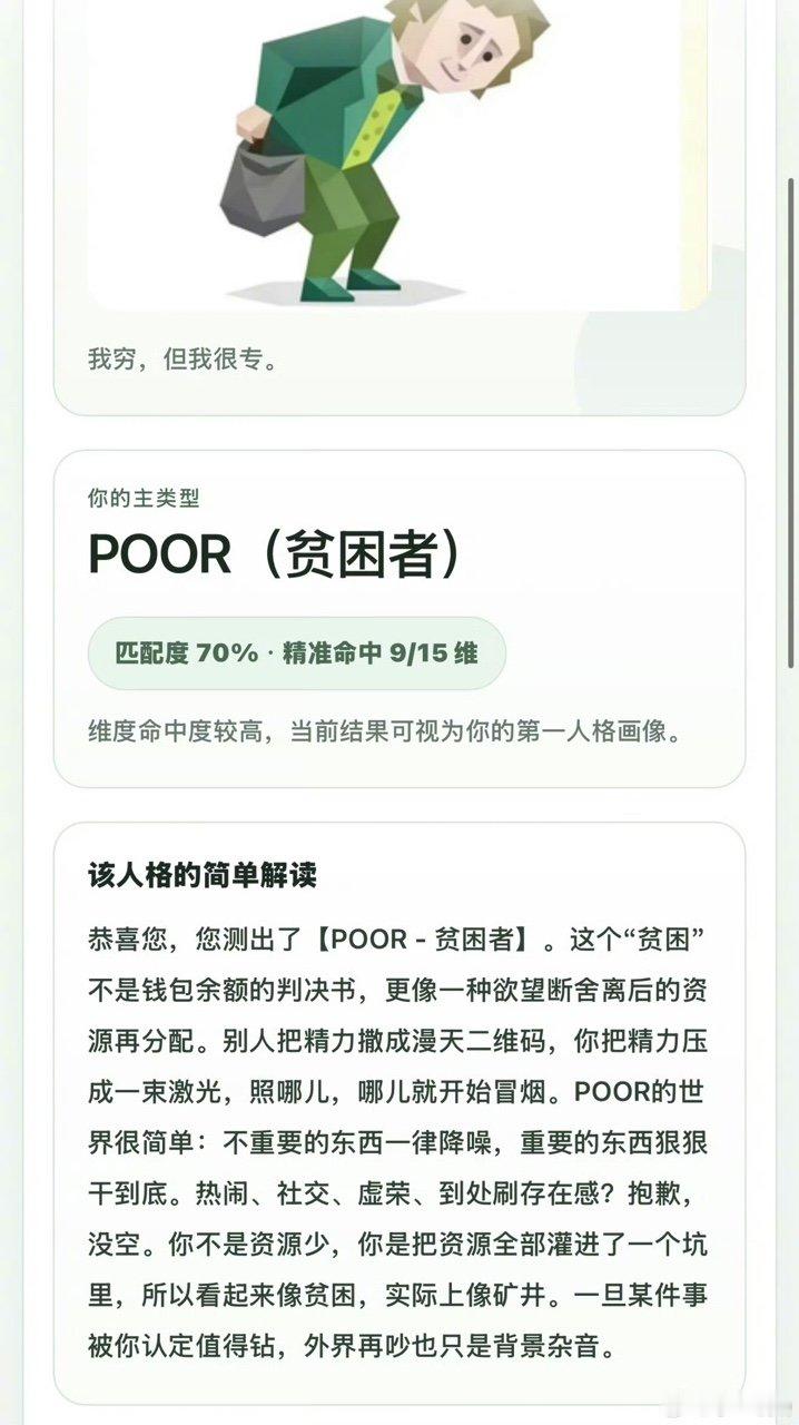 李一桐和粉丝交换sbti李一桐和粉丝互换sbti 李一桐和粉丝互换sbti 