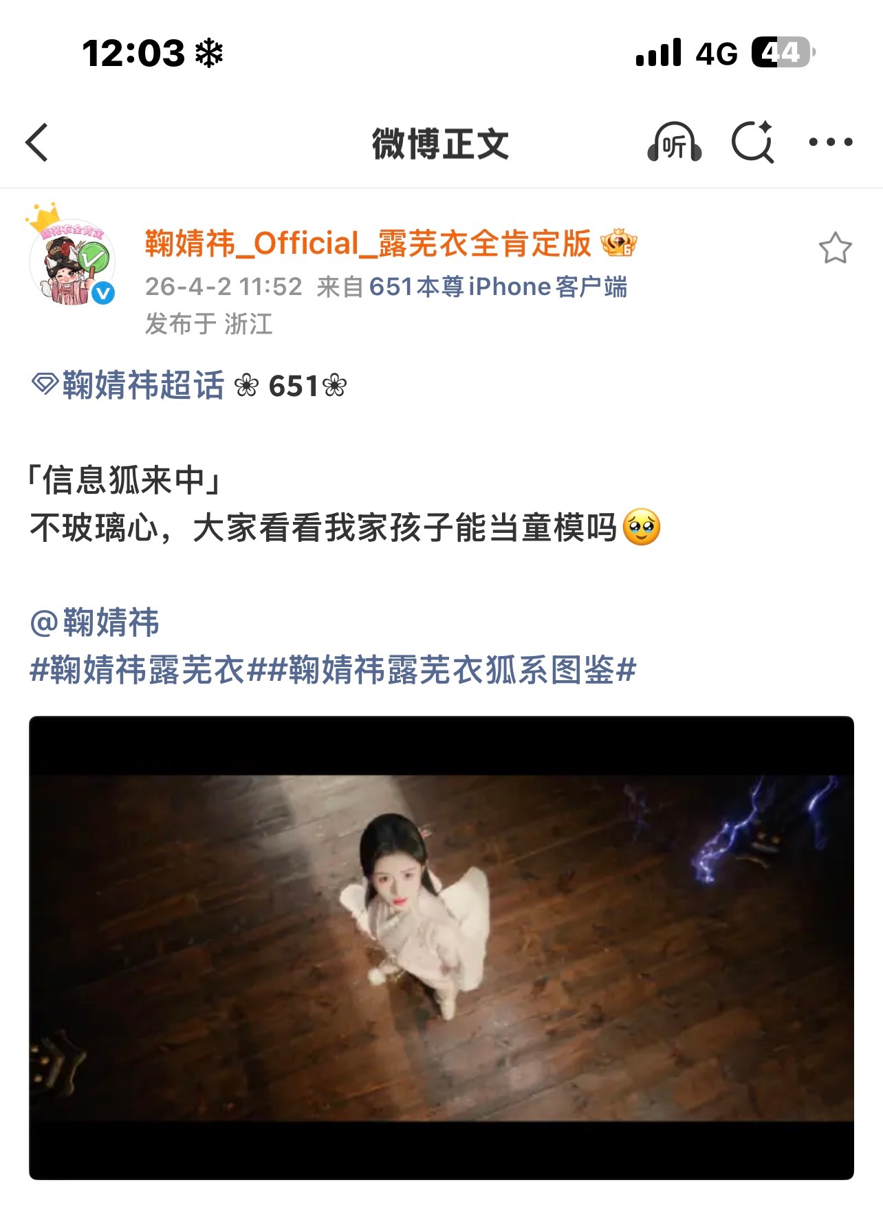 这个奥菲斯也是很可以啊这个更新速度 临沂