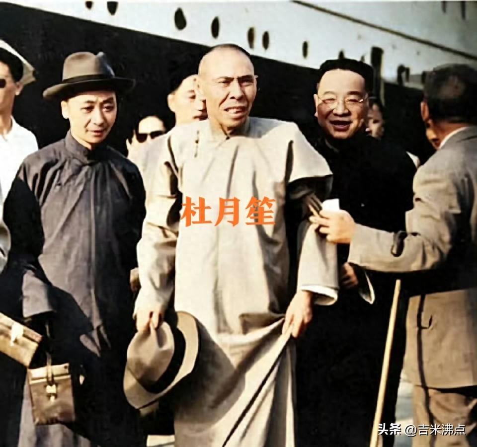 长衫还在飘，命根子断了三截，他到底算哪路人？
1949年4月27号，杜月笙从上海