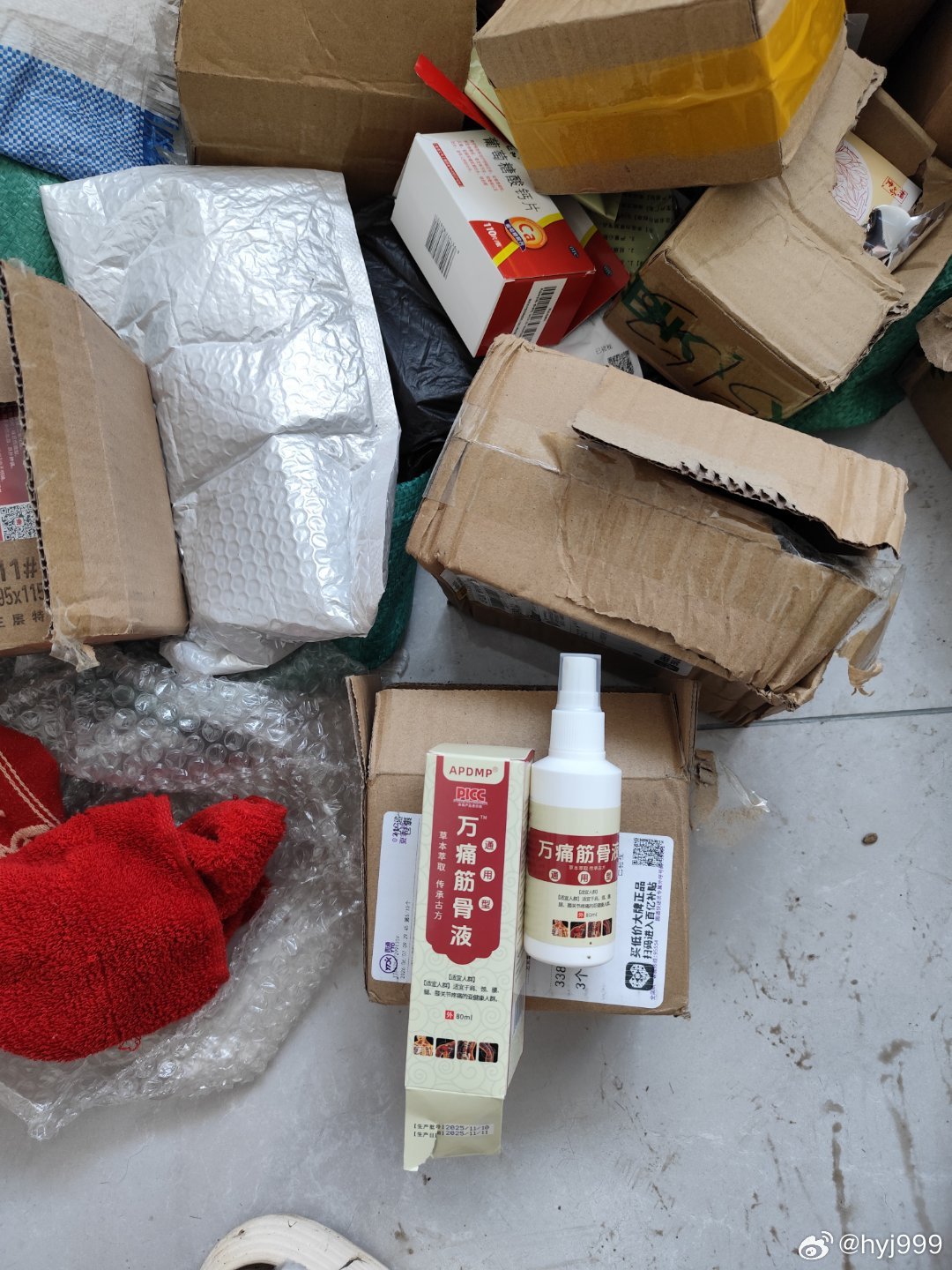 有人说此药水无用，实践一下，有效！有强药味刺激皮肤镇痛！又加购几盒！就是有效期太