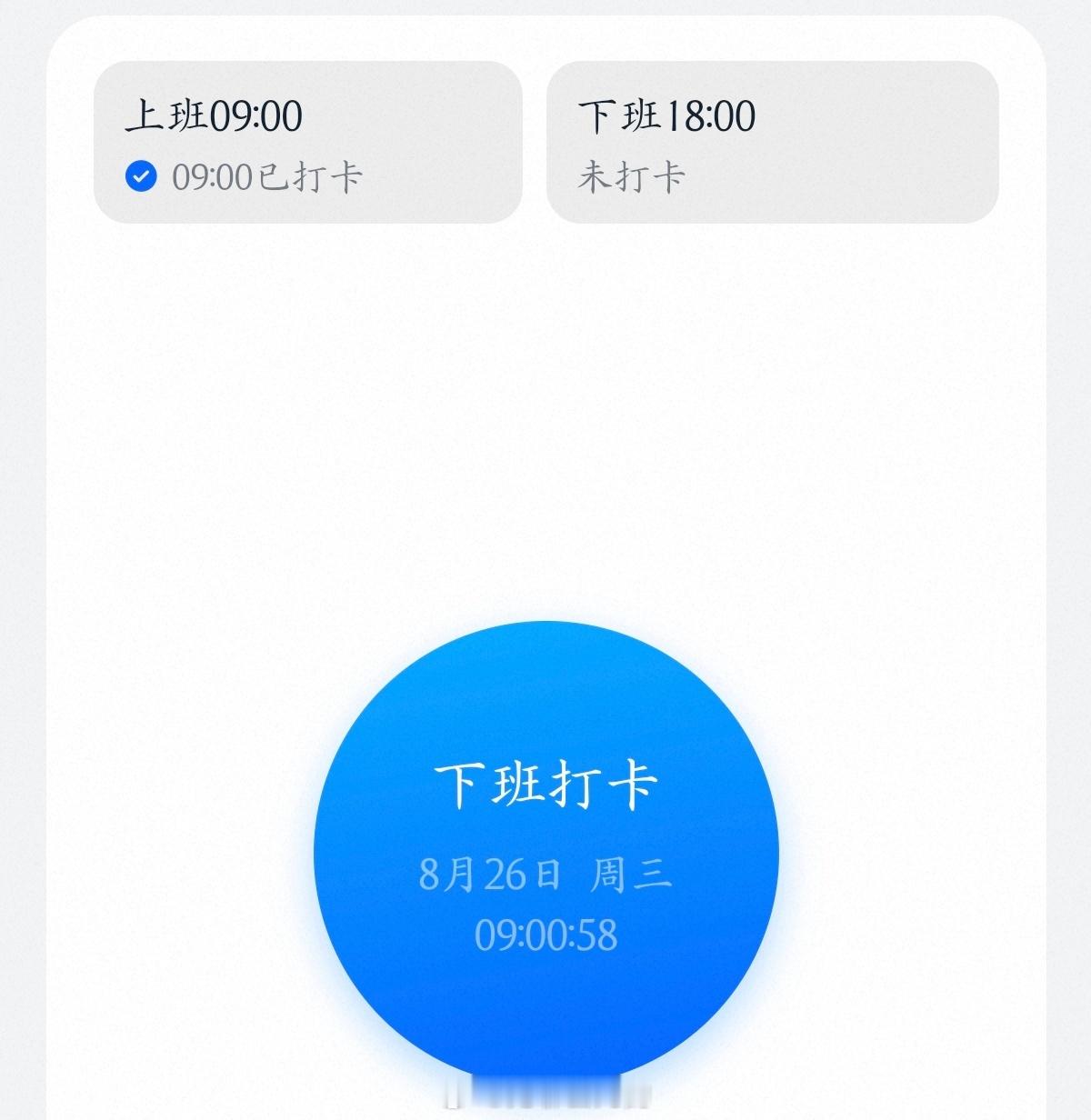 紧张刺激[流鼻血] ​​​