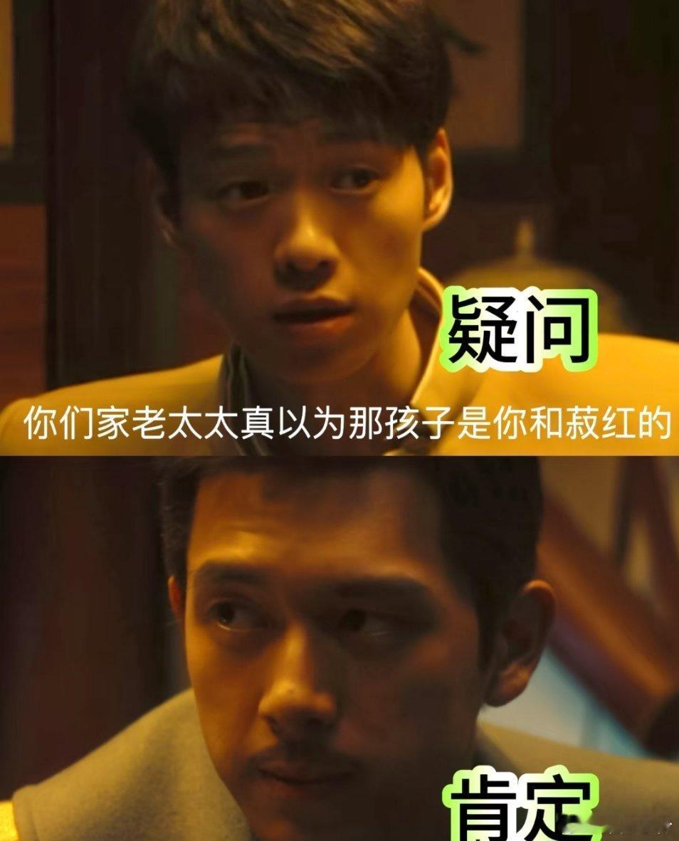 《人生若如初见》：孩子身世揭开的波澜 在《人生若如初见》里，菽红本以为能瞒住孩子