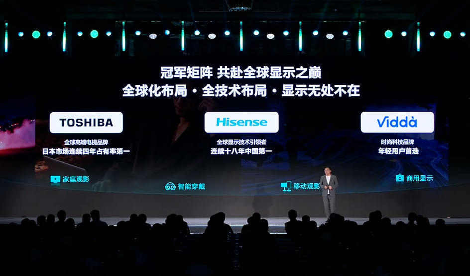 今天，海信正式发布了2026时代旗舰UX新品，即搭载全球首创玲珑四芯真彩背光技术