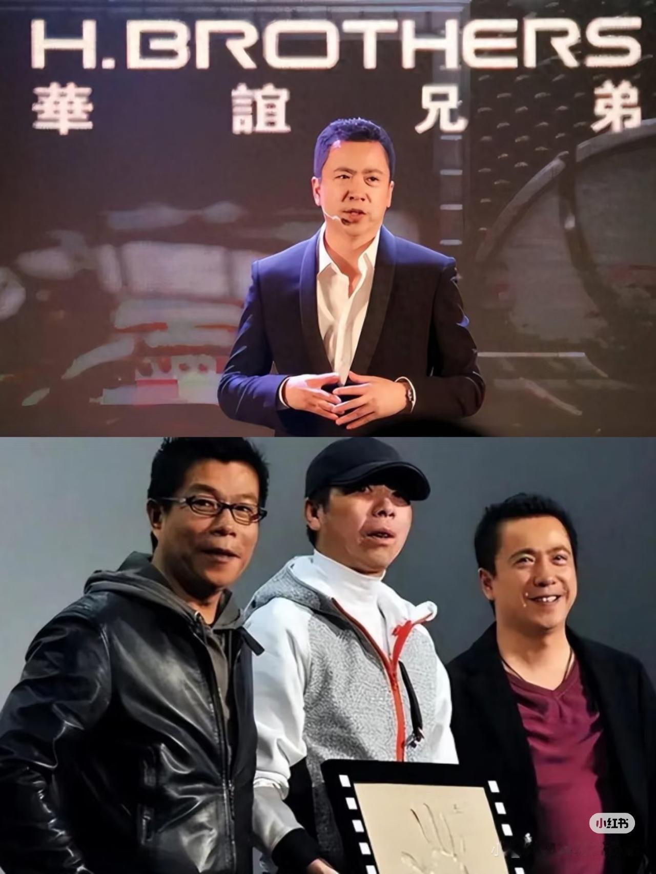 华谊兄弟靠周星驰续了命 给所有影视行业从业者提了个醒 做生意千万别丢基本信誉 华