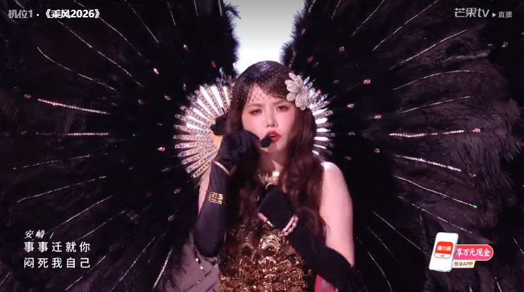 讨厌编曲好难听讨厌组妆造  浪姐直播李小冉团被做局了…… 