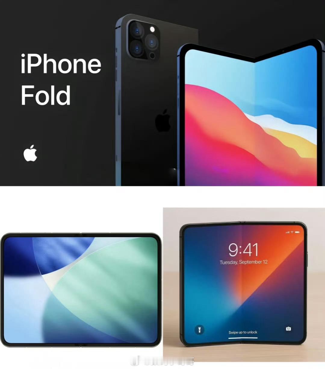 折叠屏iPhone定价或超15000元 以苹果的定价风格来看，这个价格甚至还算有