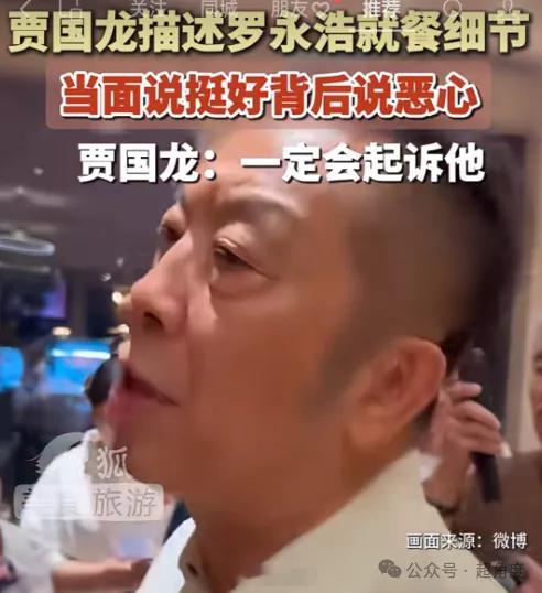 【曝西贝已起诉罗永浩，即将开庭】今日，曝出西贝将在两三个月倒闭的大V理记，透露西