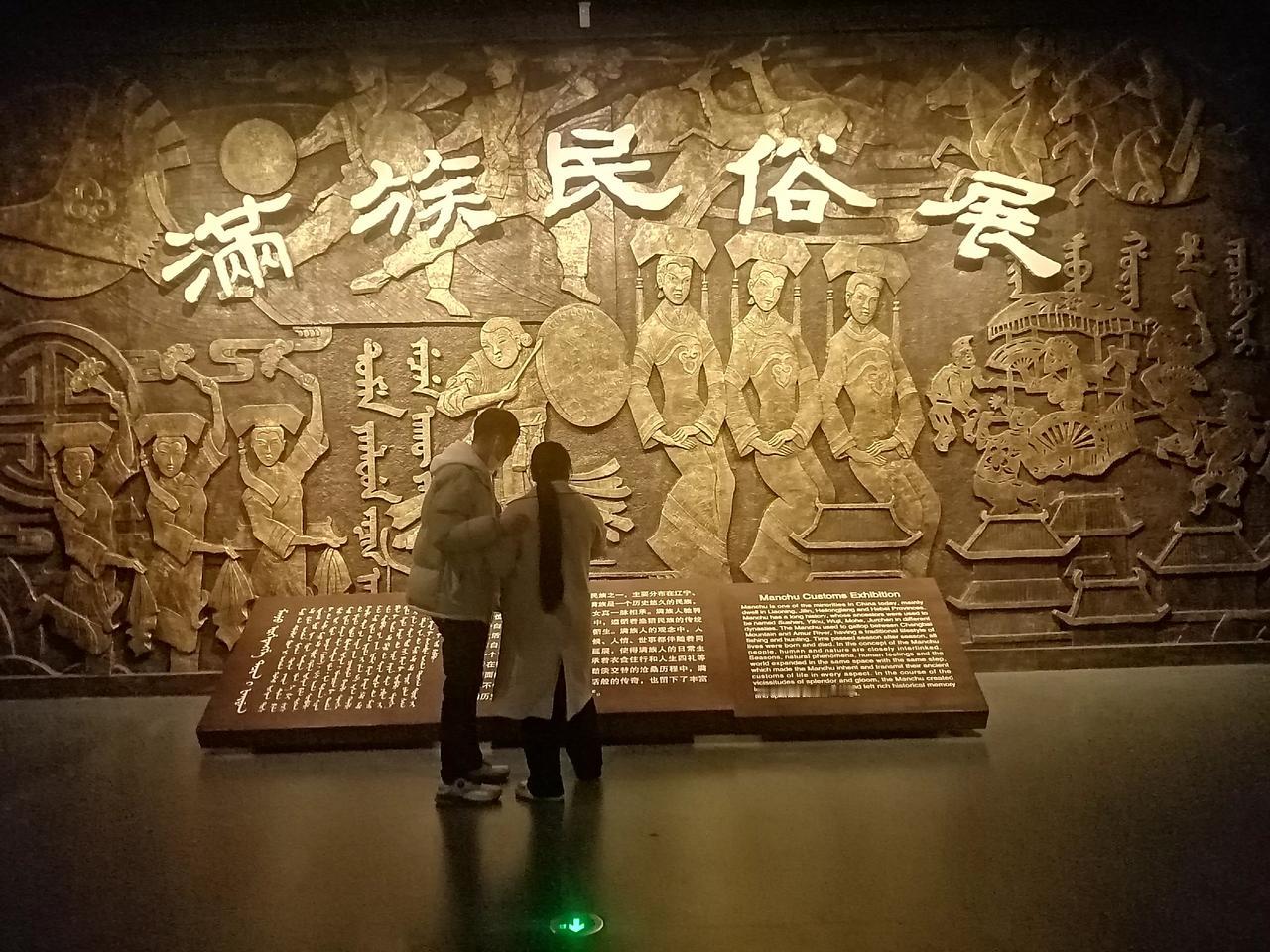 拍自辽宁省博物馆满族民俗展馆的一组照片追溯历史的光影 我的摄影白记 爱摄影爱我儿