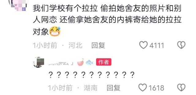 每天都在震惊 ​​​