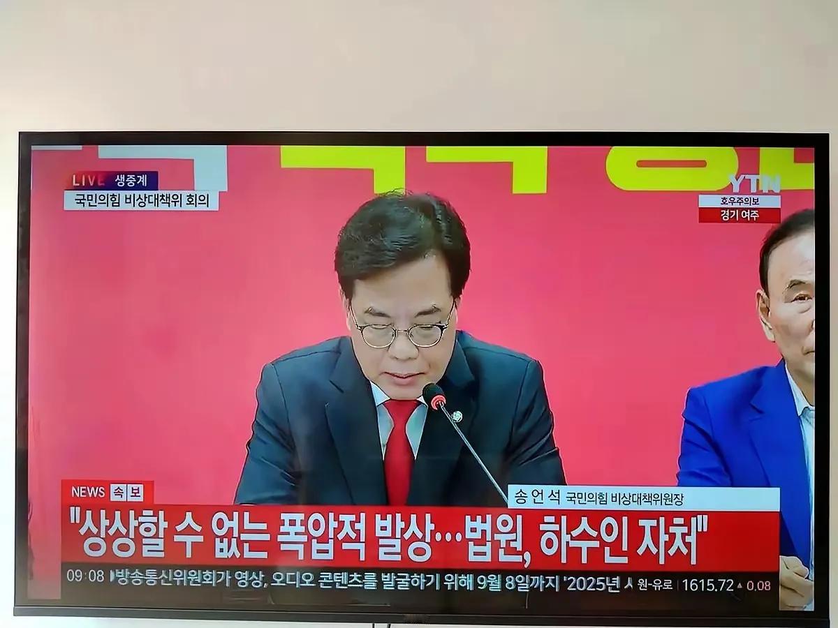 韩国国民力量党的党员们，这时候愤怒了！集体的声讨李在明，特检组在14号这一天突然