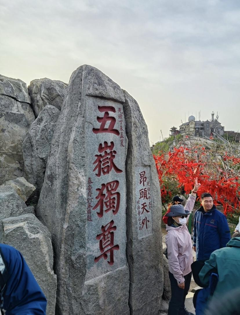 提起山东的名山，多数人先想到五岳独尊的泰山，却不知这片齐鲁大地还藏着诸多名山。崂