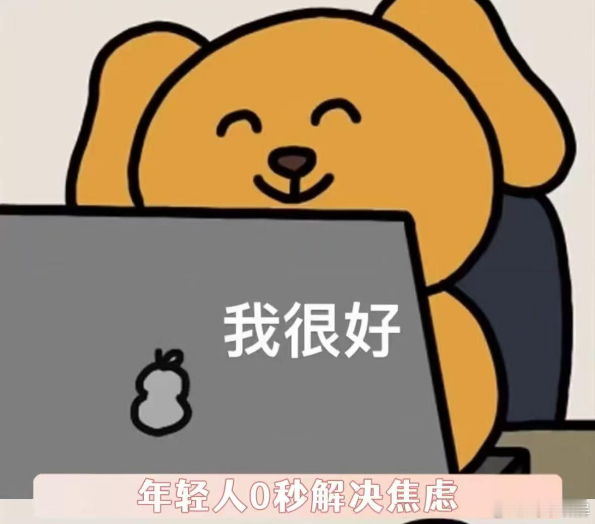 00后年轻人解决问题还是太有招 小🍠语音问真的太懂年轻人，不管是学习、工作还是