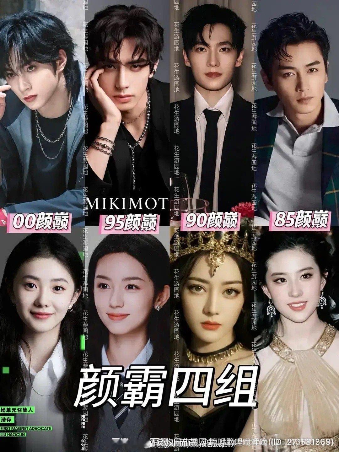 万人85到00颜颠合理吗00生这个谁我没认出来 ​​​
