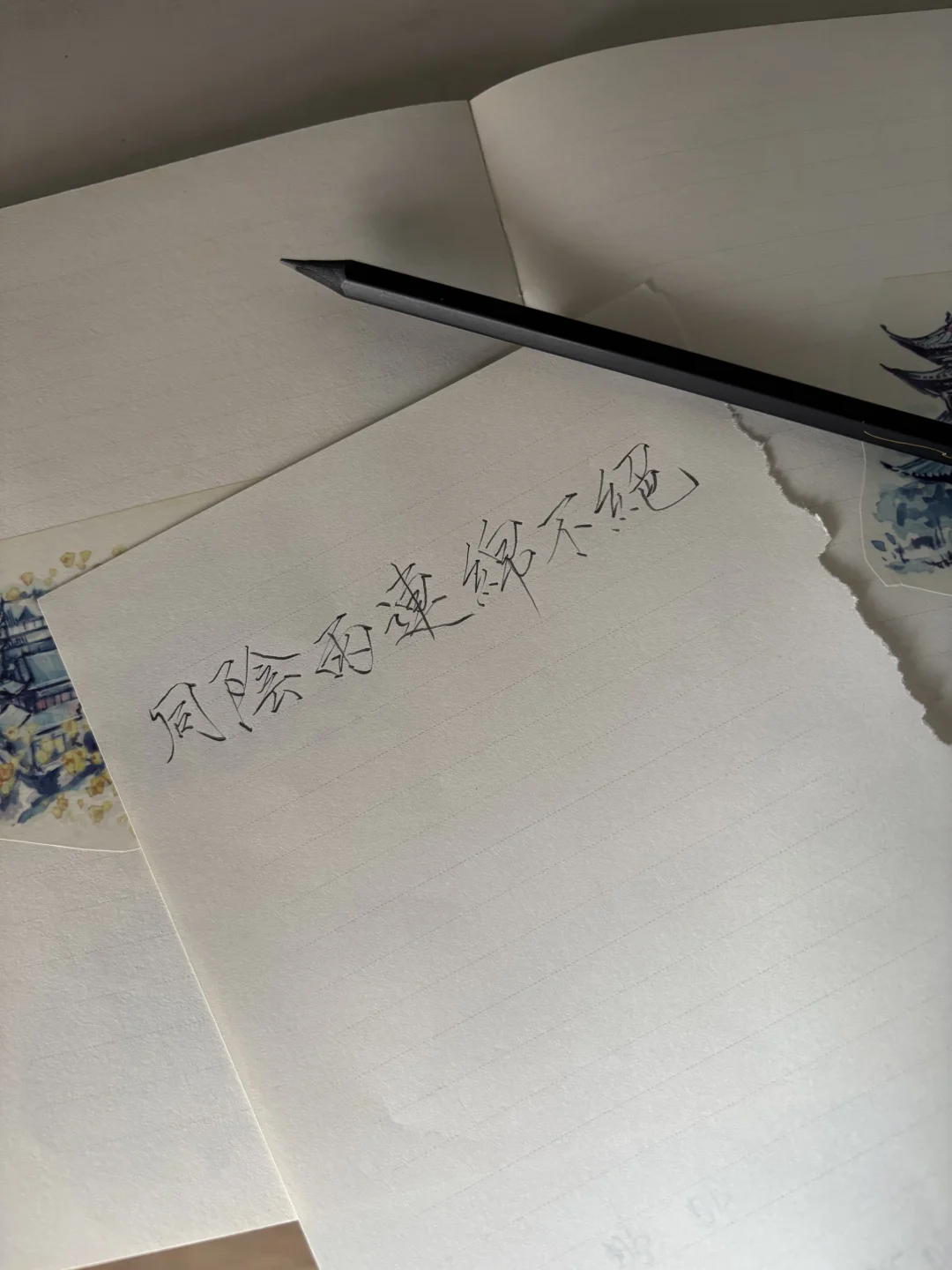 26.4.24
