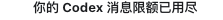 休息一会儿。。。 