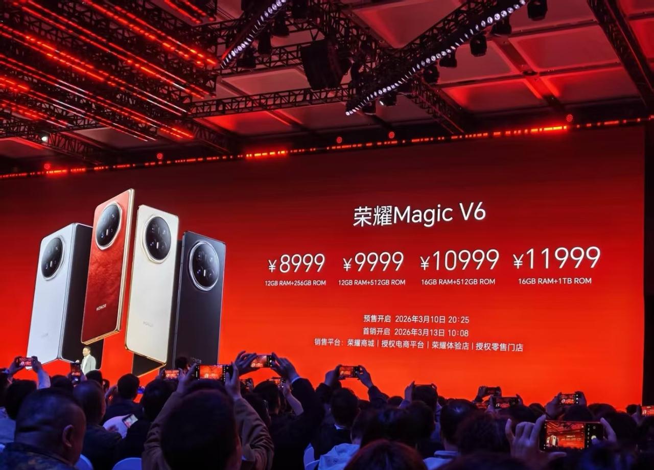 荣耀V6价格已出 2026年第一个涨价的手机
V6作为2026年第一款涨价的手机