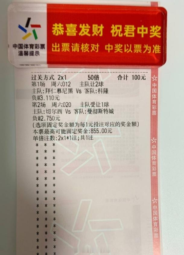 德甲足总杯已经准备完毕，懂哥情报在置顶。拜仁vs科隆切尔西vs曼城