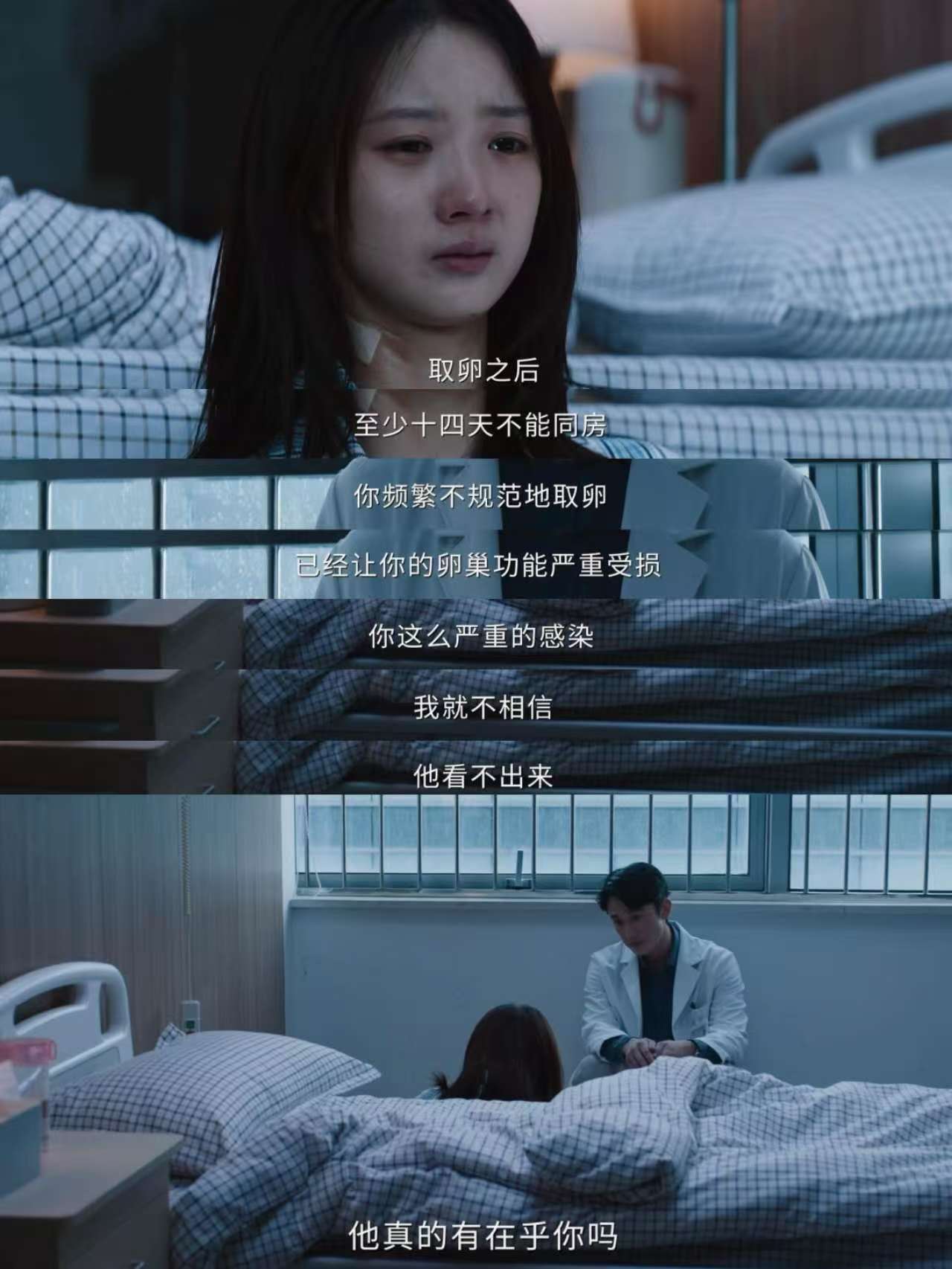 女导演在用自己的镜头拯救更多女孩国产剧女导演已经nextlevel了女导演真的在