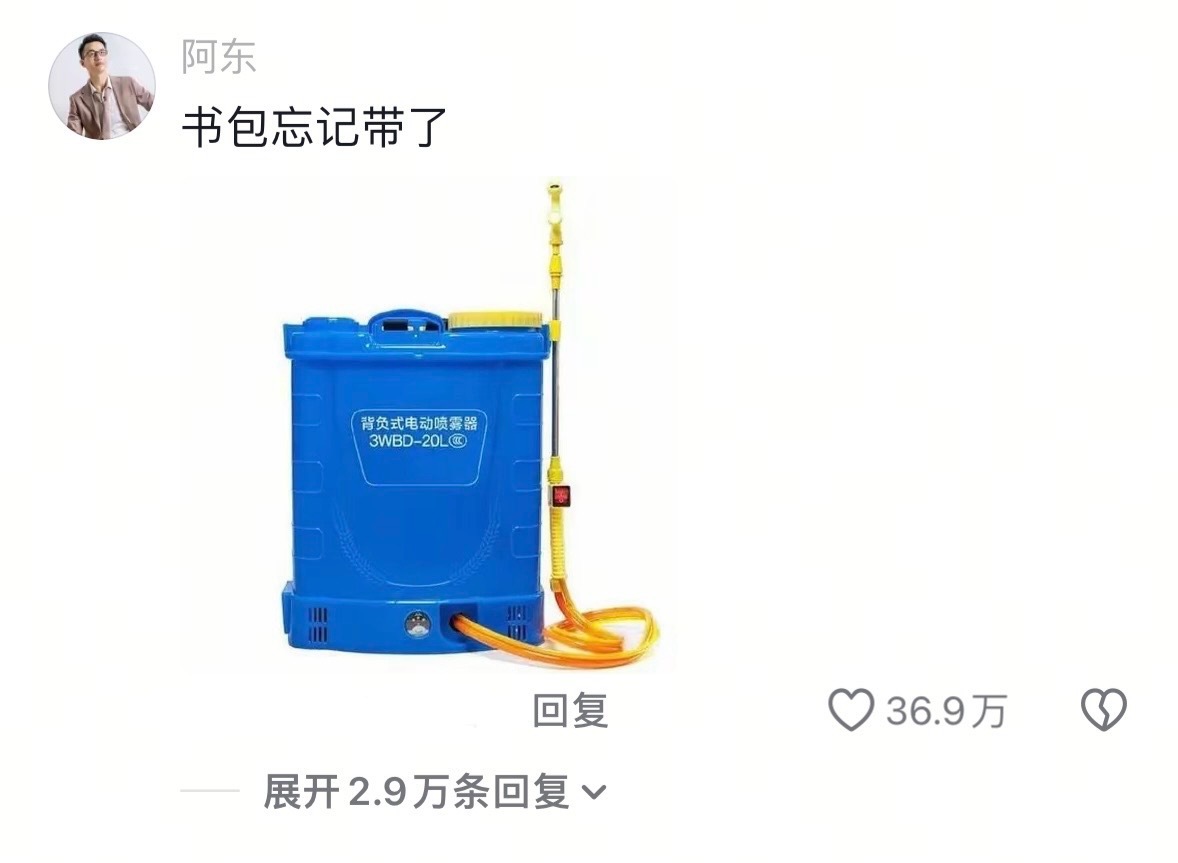 以防你没见过露营人的松弛感 