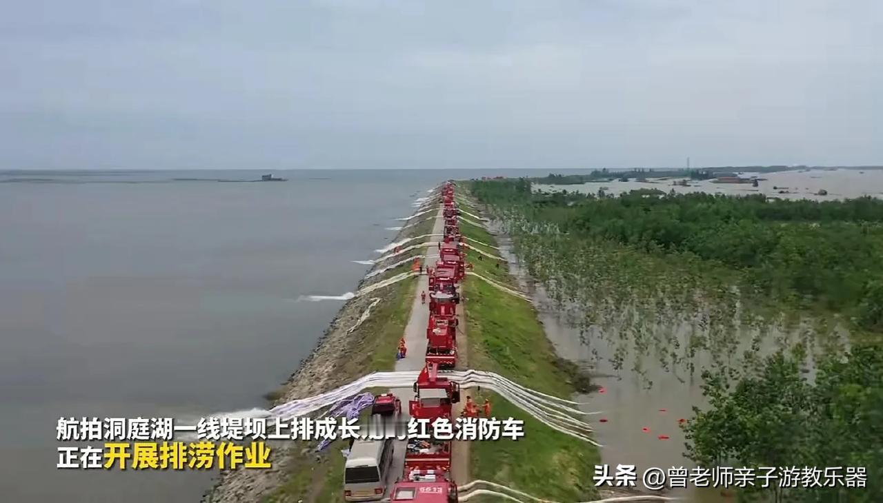 壮观！洞庭湖防水之战！208天精准测需，速度解决！洞庭湖防水战迅猛启动！精准测量