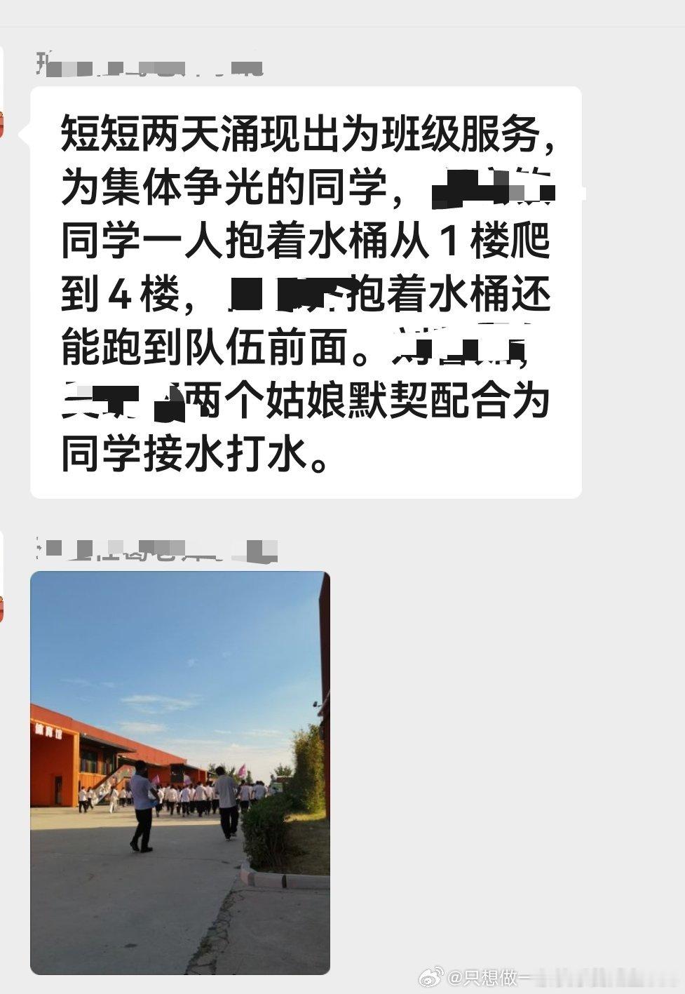 短短两天被老师点名表扬2次，老大离开家，就表现的这么懂事。在家，那是能躺着不坐着