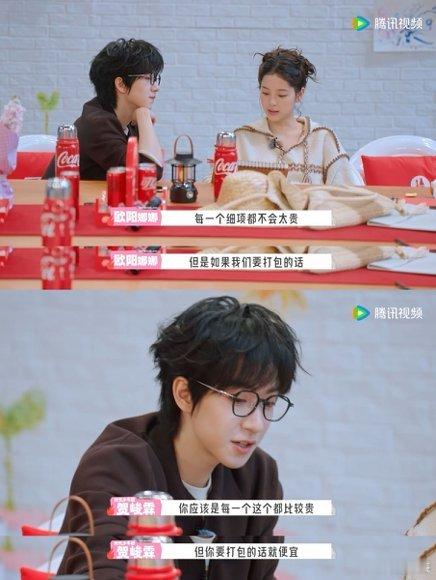 贺峻霖桃花坞成立MCN公司五十公里桃花坞 贺峻霖保研后直接桃花坞当老板，搞MCN