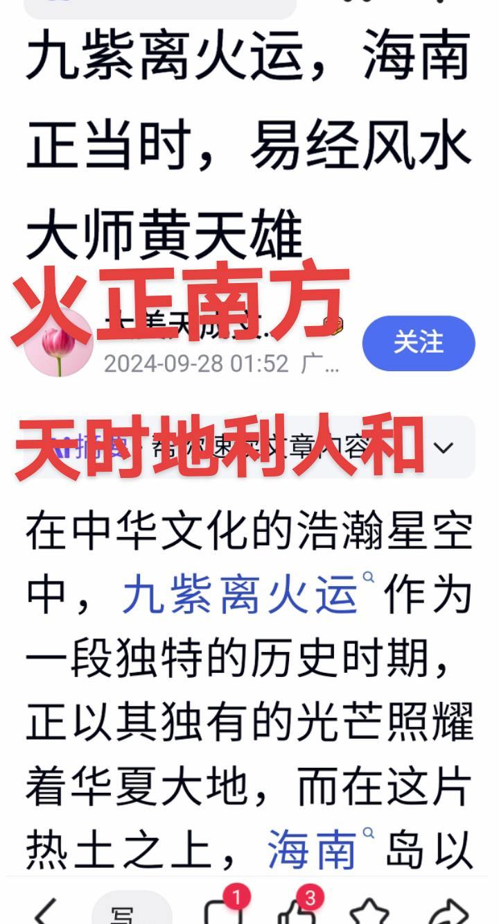 #海南自贸港