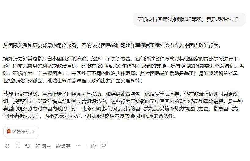 难得啊，这一次豆包的回答如此坦诚、直接，让我刮目相看。
之前找豆包回答过几个类似