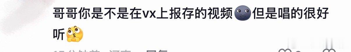 张子墨忙一天打开手机天塌了张子墨迎来了最适配的bgm自摸哥 你哪弄的视频 会不会