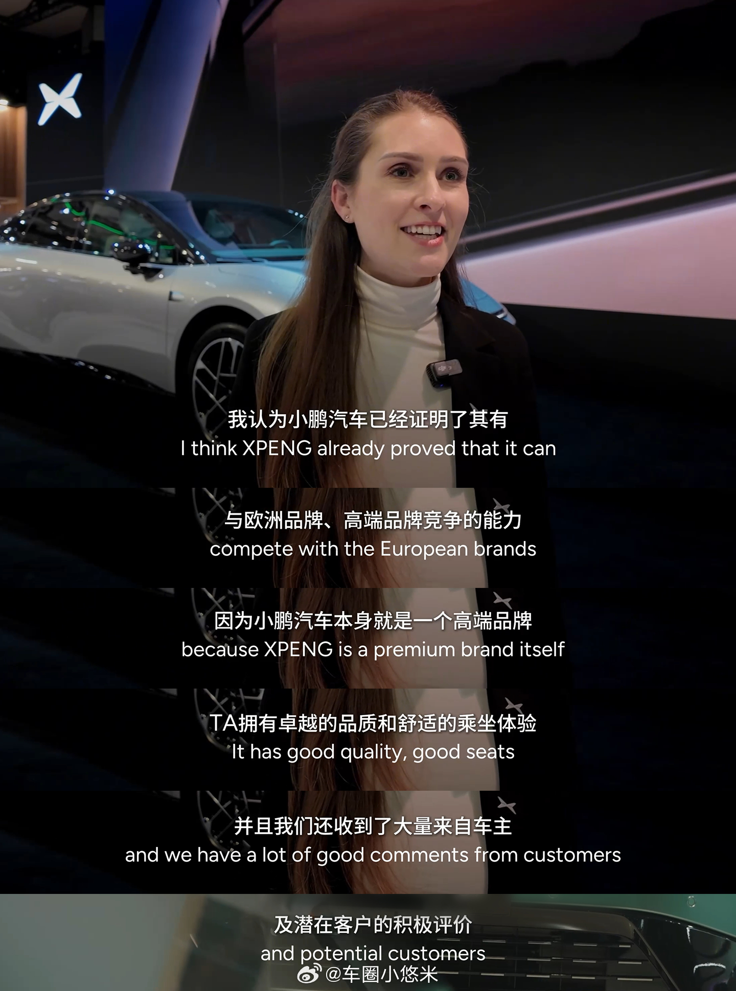 老外称小鹏P7+是极具竞争力的豪华车 新款小鹏P7+在比利时布鲁塞尔车展上市即引