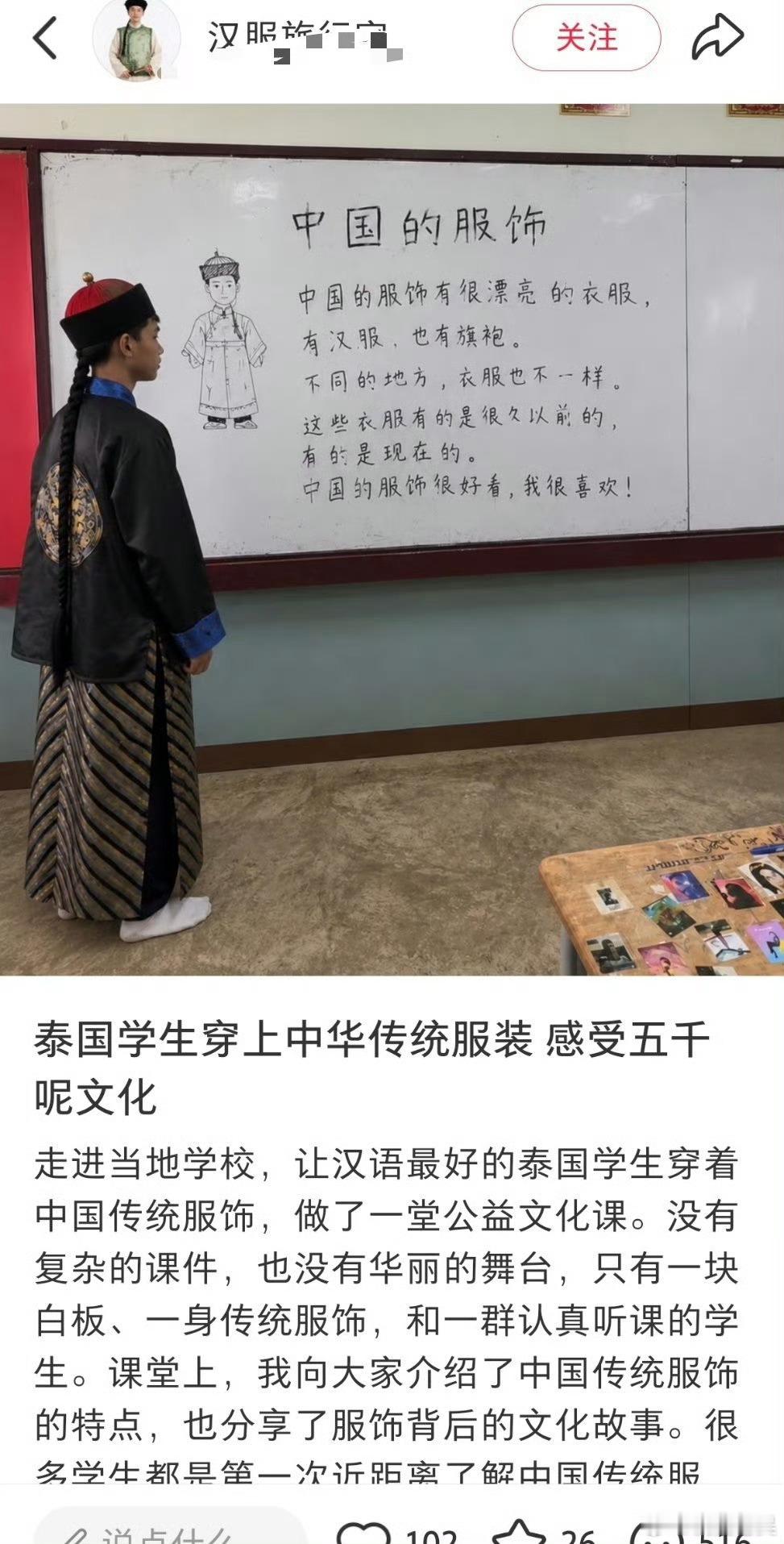 别说我不打满遗啊！只要是与《中华民族共同体概论》唱反调的，我管它蝗汉还是螨遗我全