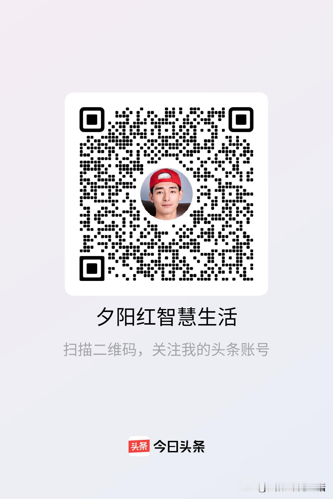 阴阳算法·公众号——给你一副看透世界的眼镜阴阳算法 阴阳算法原理 

这个二维码