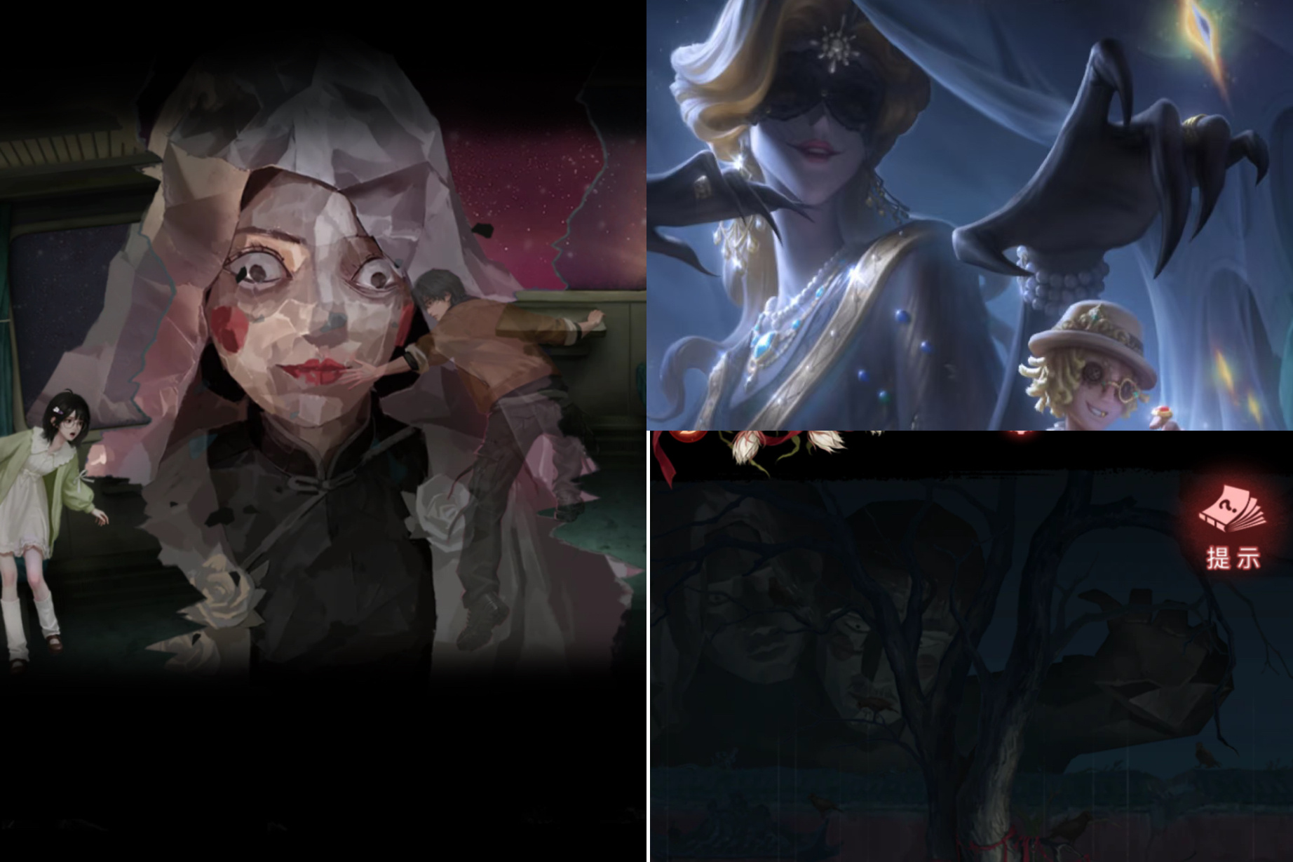 第五人格梦之女巫  纸嫁衣9有蛇元素，而且这条蛇还是在男主梦境中出现的，接一下联