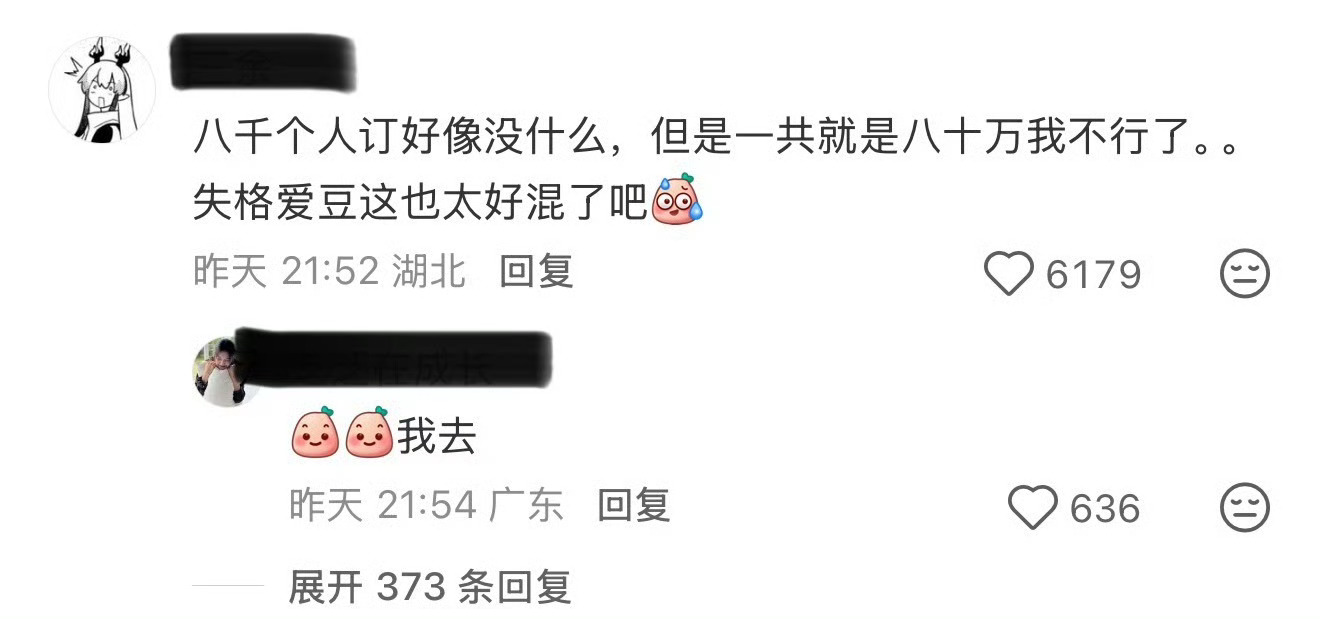 黄旭熙在ins开了付费订阅这个黄旭熙之前塌房了，没想到在ins开了每个月98元的