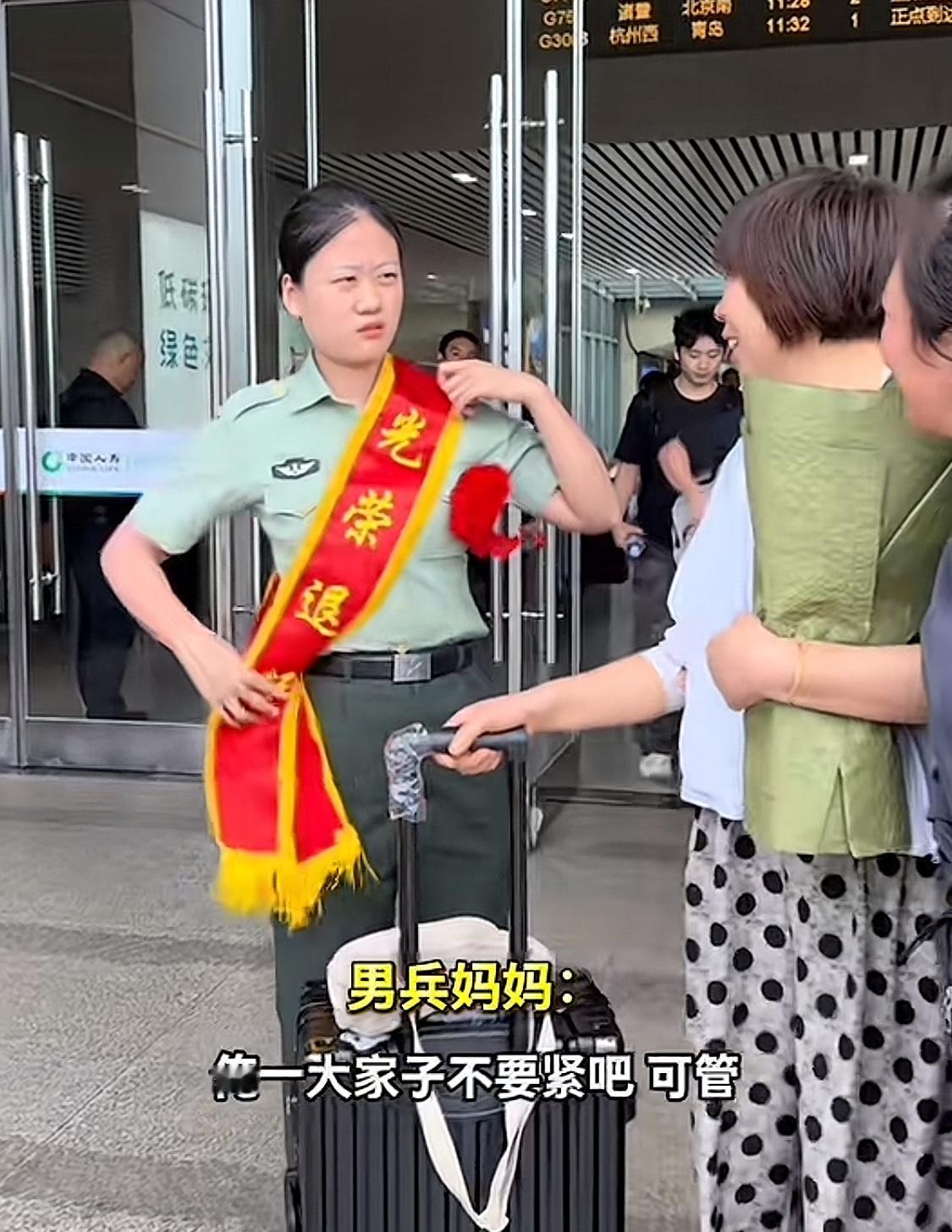 缘分太奇妙了，近日安徽宿州高铁站，两位家长一起等候退伍的孩子，闲聊时发现天大的巧