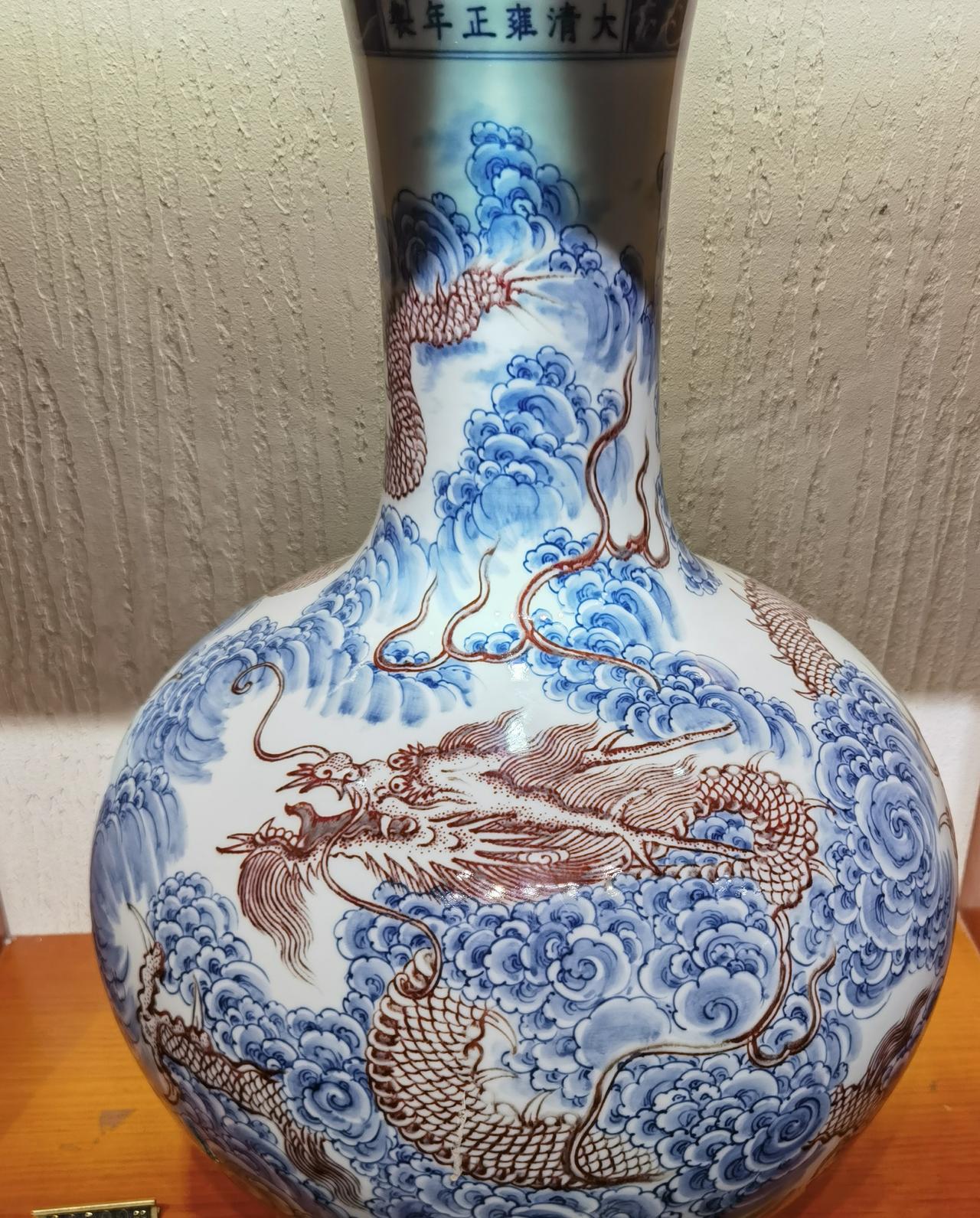 青花釉里红云龙纹天球瓶。
器型规整硕伟，气韵沉雄。
青花绘就层叠云涛，舒卷灵动；