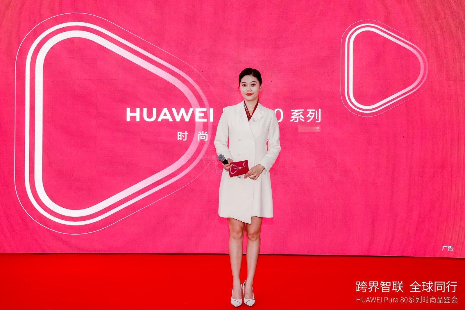 跨界智联，全球同行。今天在北京五棵松华熙live参加北京移动全球通和华为联合举办