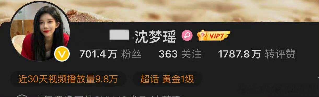 沈梦瑶 清粉   48在搞什么，打官司之前给沈梦瑶微博狂塞两百w为了让她多赔钱（