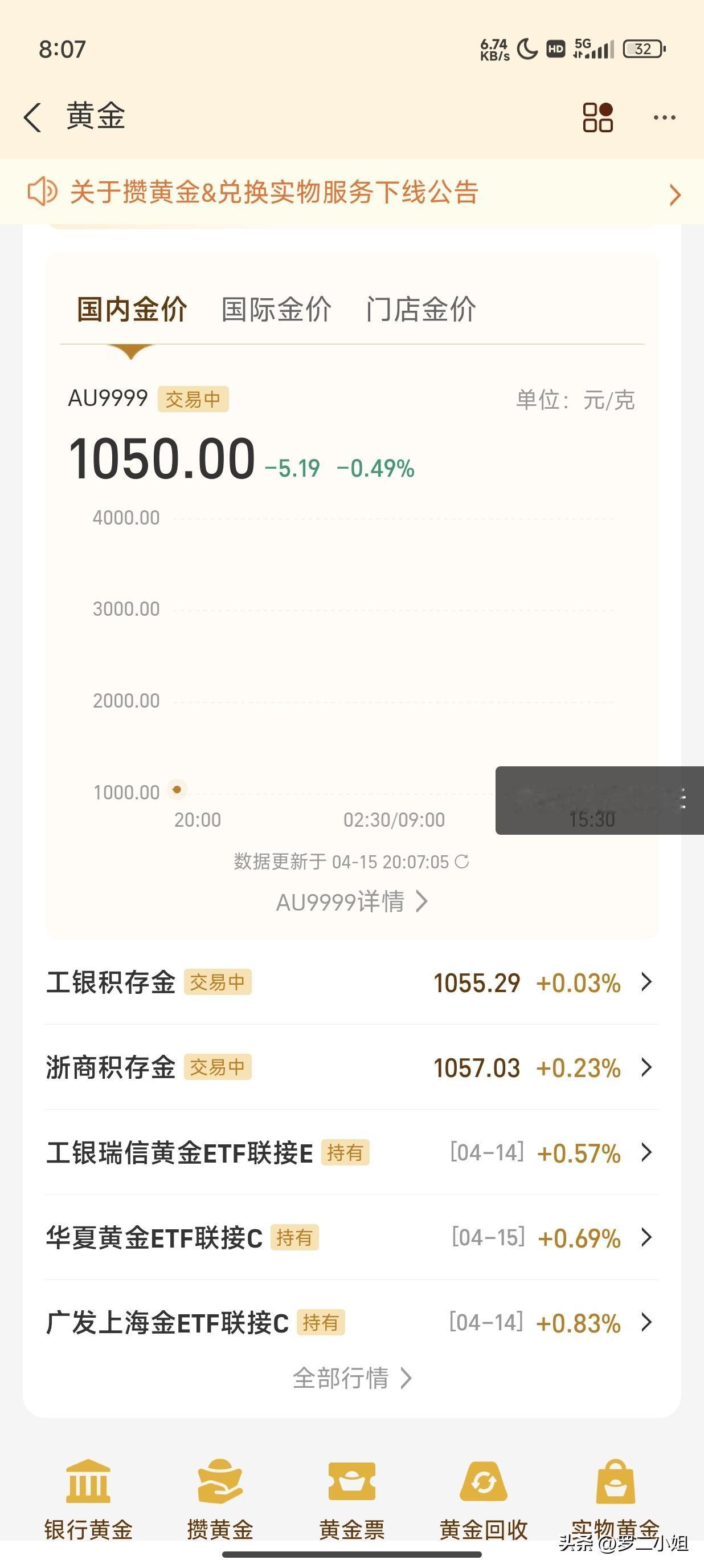 我就觉得周四之前就该卖了，感觉多一天都不安宁，最近亏麻了，也挺害怕的，也不能贪吃