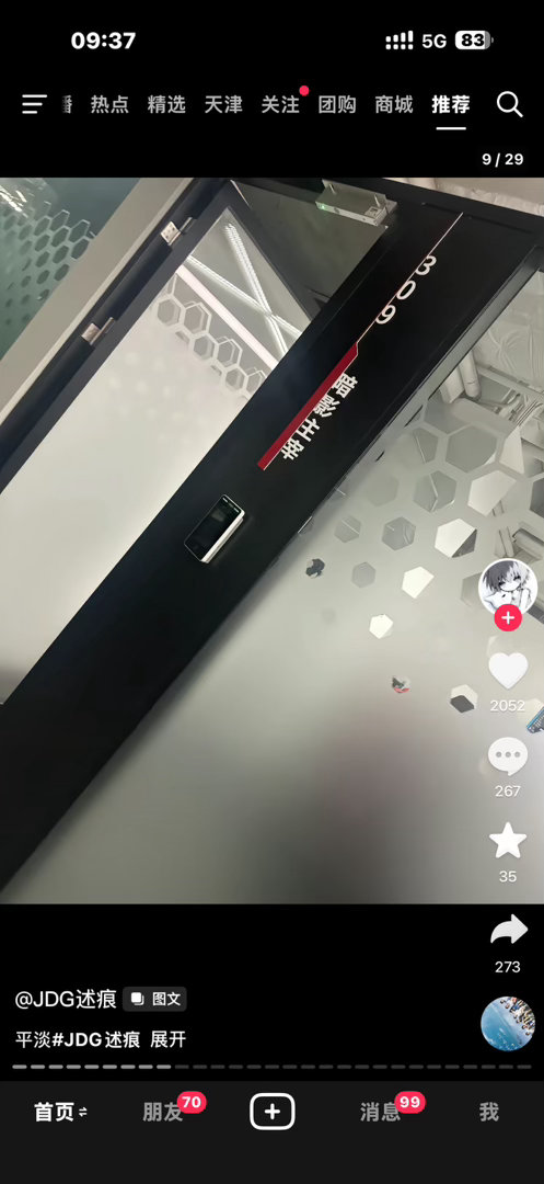 ？暗影主宰 