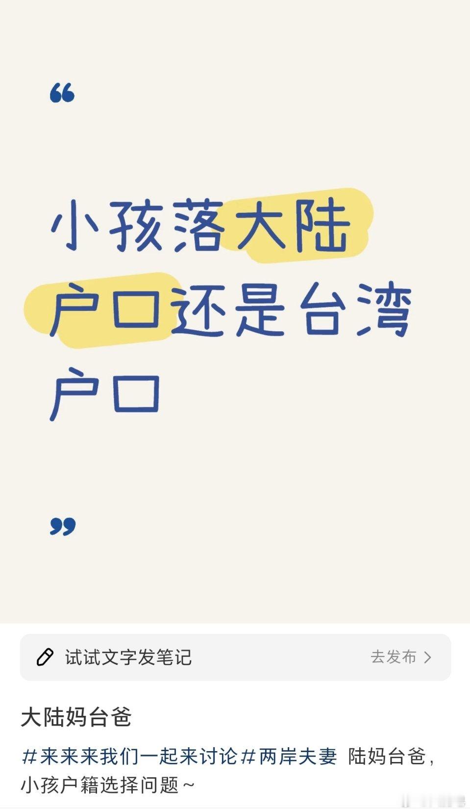 小红书 ​​​