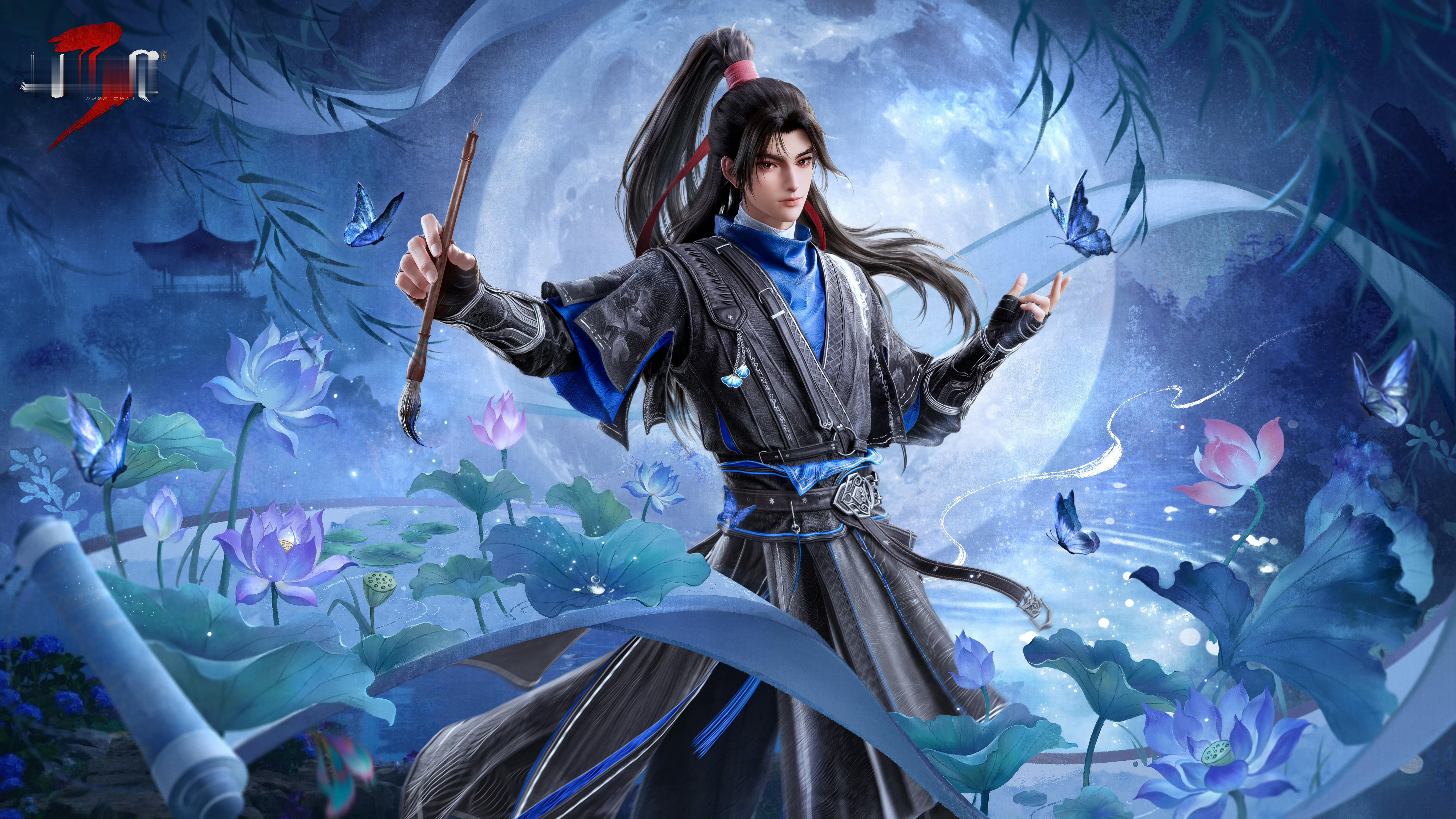 孟川生日快乐！ 