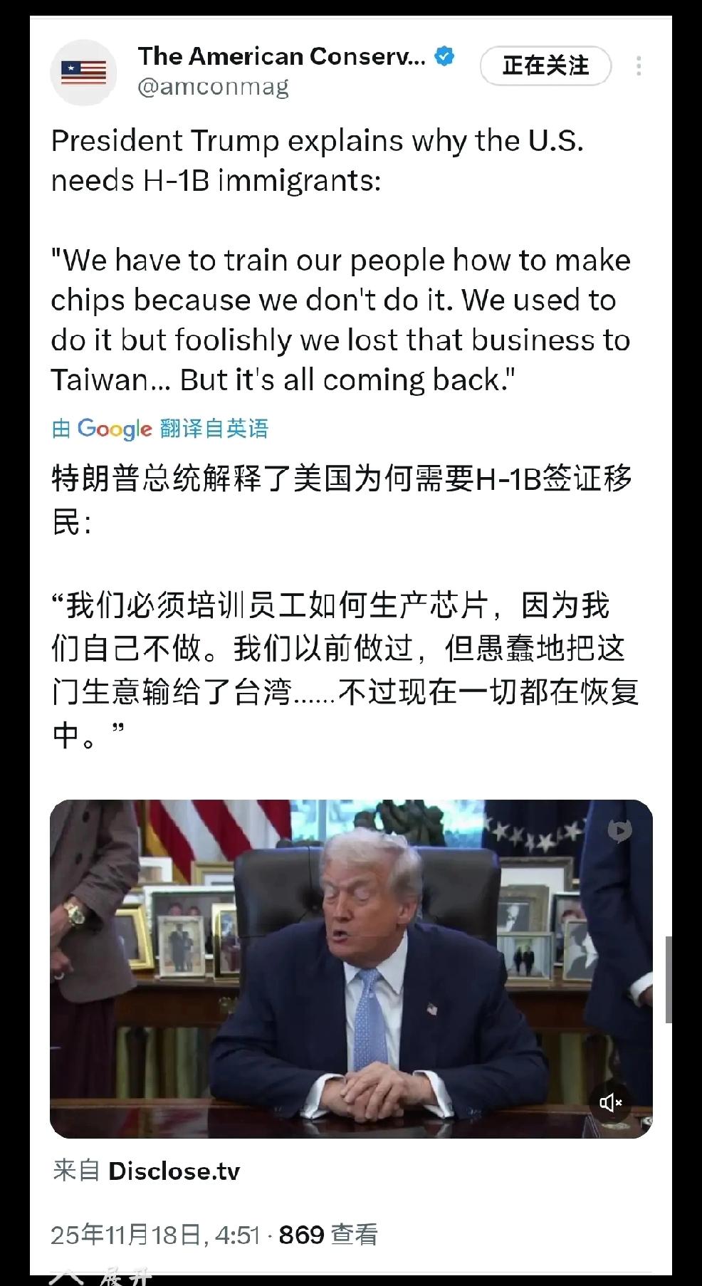 特朗普的难点
     根据2025年11月18日的最新消息，个人分析：特朗普现