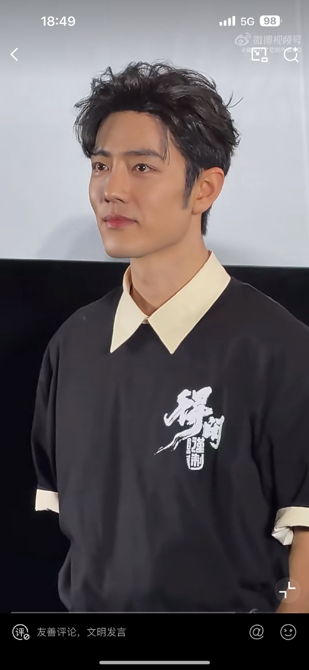 肖战得闲谨制首映礼哭了肖战得闲谨制首映礼哭了，听观众的电影观后感，可能感觉上来了