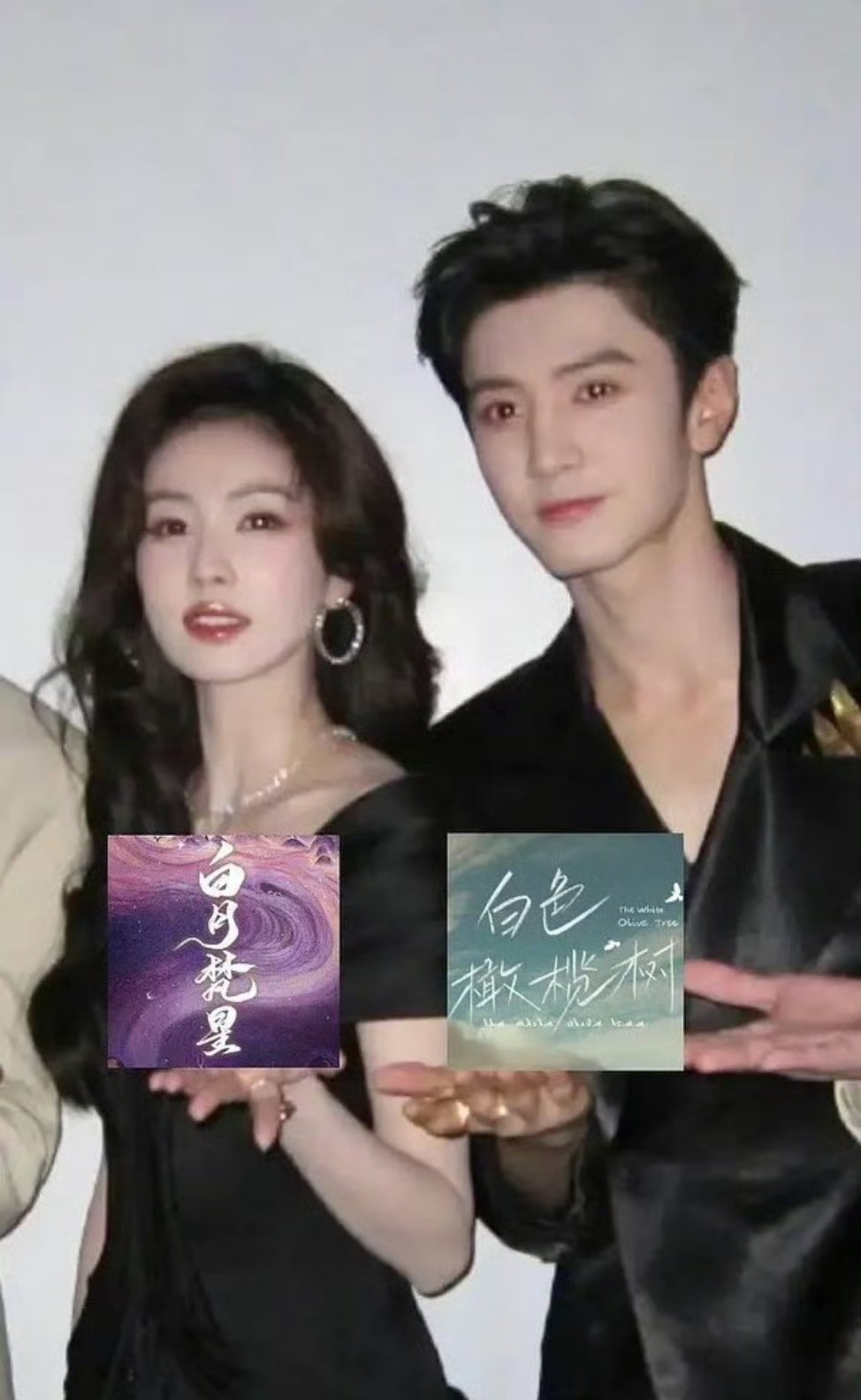 白鹿感谢陈哲远  白鹿：我要谢谢陈哲远老师，感谢陈哲远祝白月梵星爆！《白色橄榄树