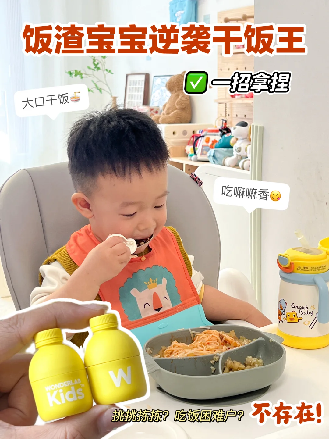 好评飞满天？饭渣直接逆袭干饭王