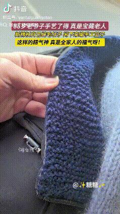 “家有一老如有一宝”！安徽，一位88岁老人生活自理样样行，令人羡慕，他不仅会缝毛