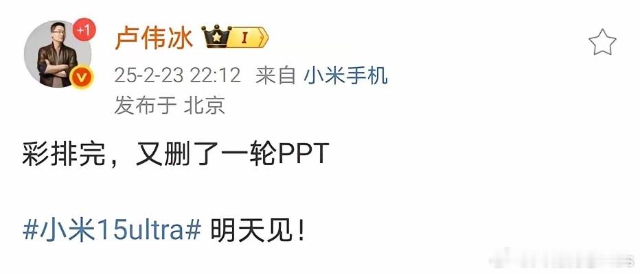 又删了一轮PPT……… 