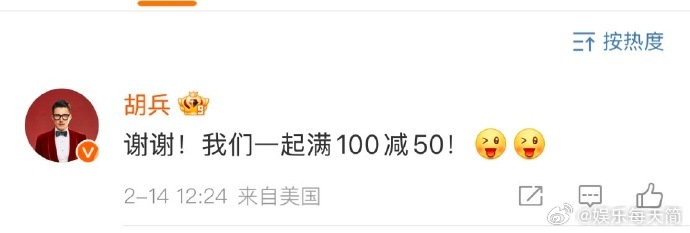 胡兵李若彤满100减50  这是什么神仙组合？胡兵和李若彤的同框，简直是美颜盛世